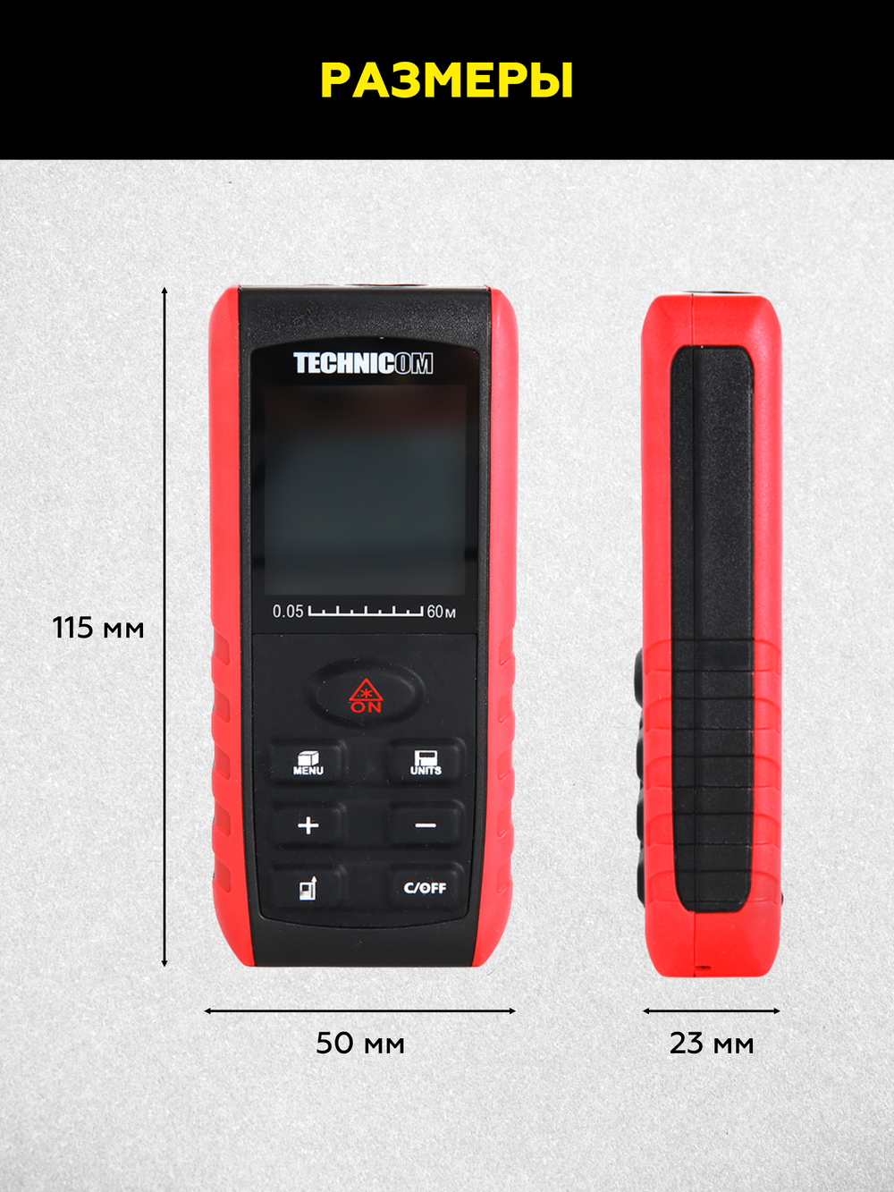 Лазерный дальномер-угломер TECHNICOM TC-DAM60R