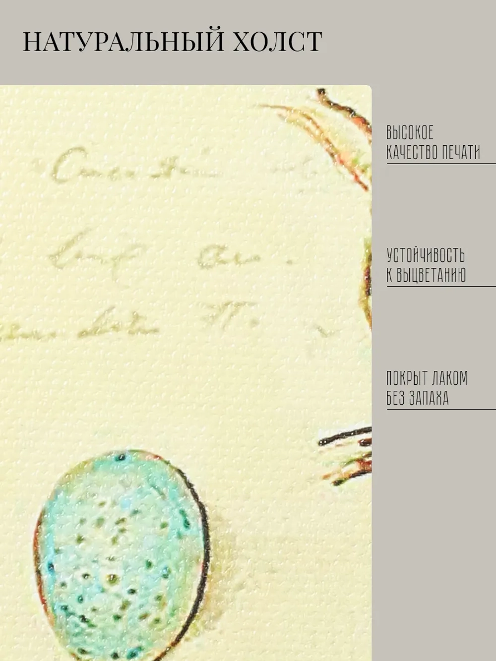 Картина на холсте в раме 27х27 см, настенный декор для дома