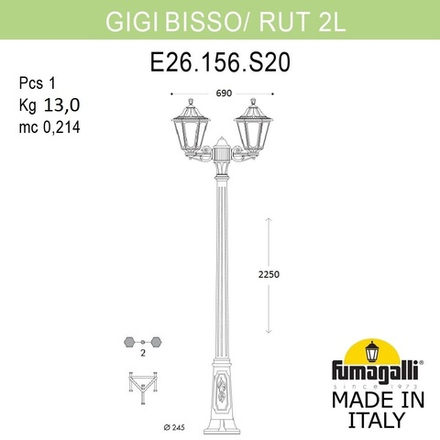 Садово-парковый фонарь FUMAGALLI GIGI BISSO/RUT 2L E26.156.S20.BYF1R