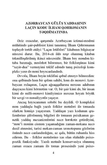 Laçın lətifələri