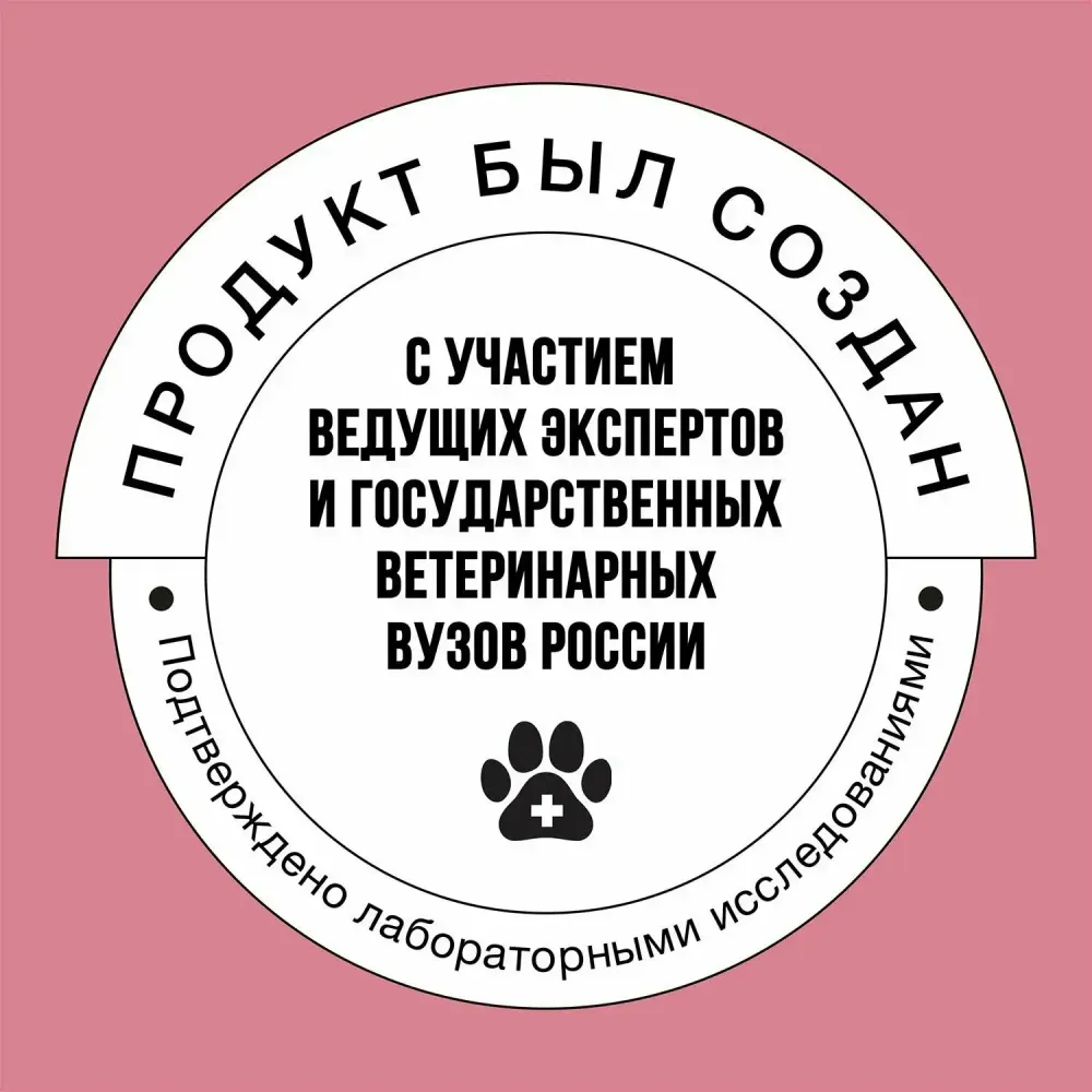 Сухой корм BOWL WOW для щенков средних пород со свежим ягненком, индейкой, рисом и брусникой Сухой корм BOWL WOW для щенков средних пород со свежим ягненком, индейкой, рисом и брусникой