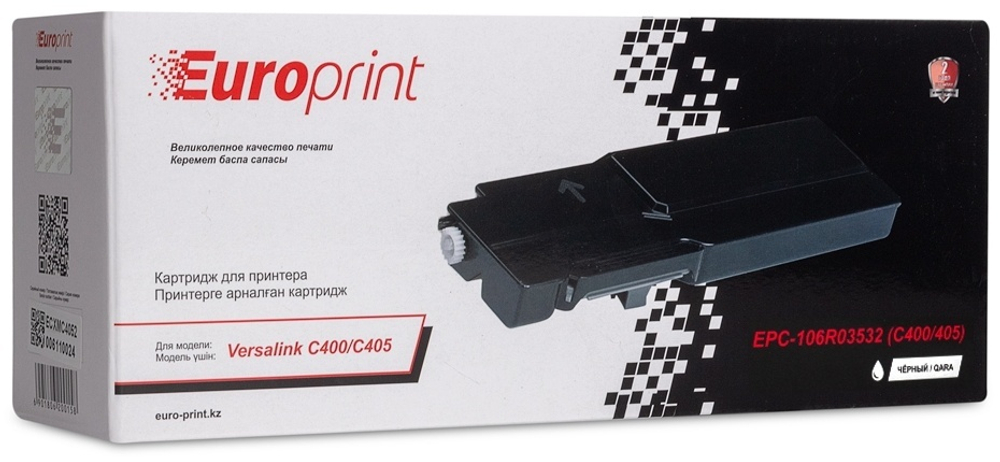 Картриджи Europrint EPC-106R03532 черный