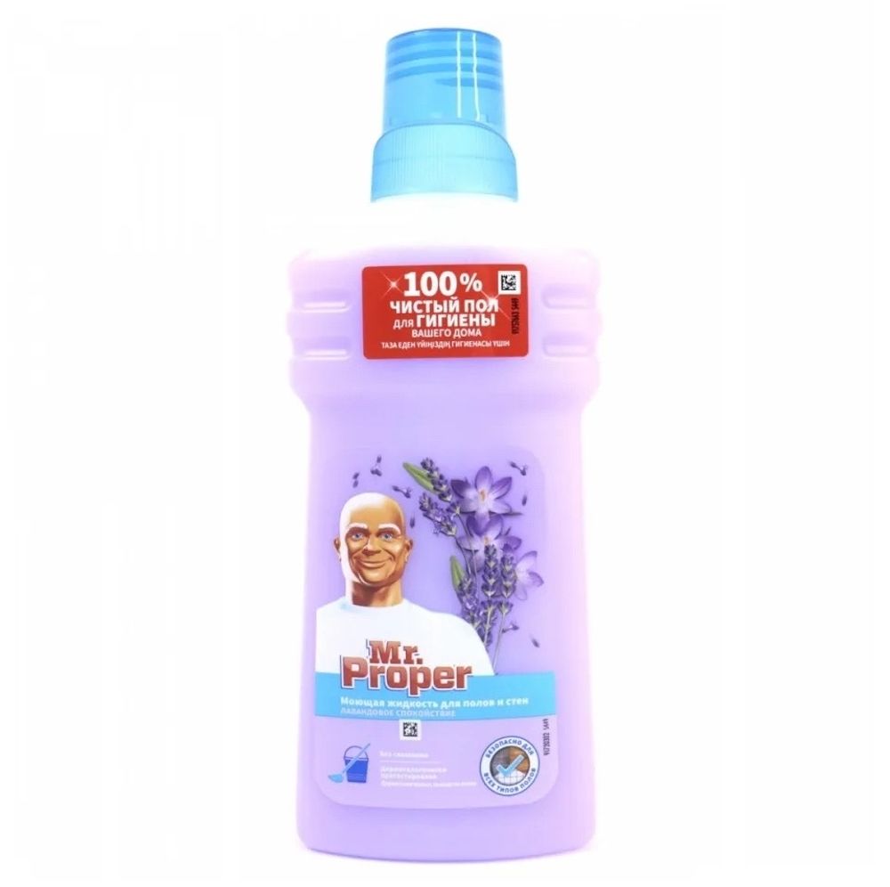 Средство для мытья полов "MR. Proper" лавандовое спокойствие 500мл