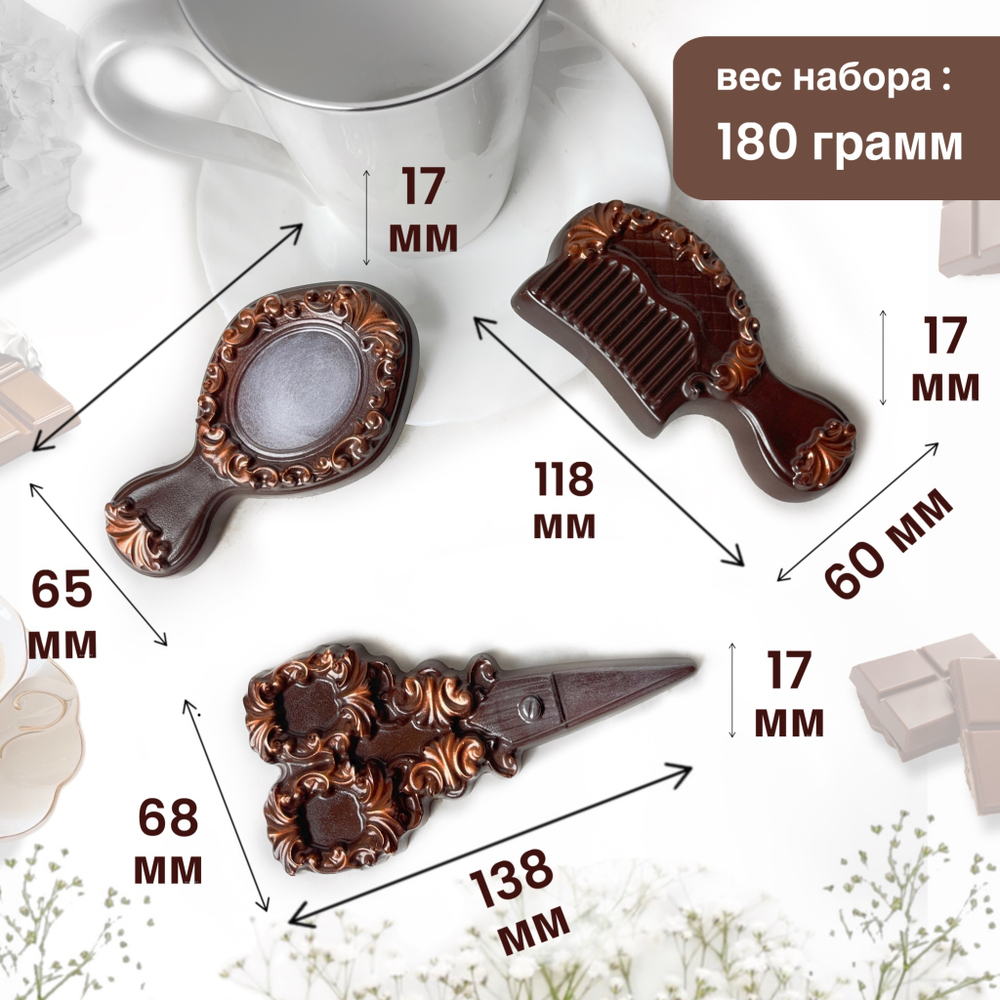 Шоколад фигурный  Красотка