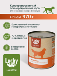 Консервы для собак Lucky bits индейка с яблоком и морковью 970 г (Лаки битс)