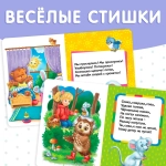 Набор картонных книг «Для крохи»