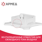 Подставка Армед WORK