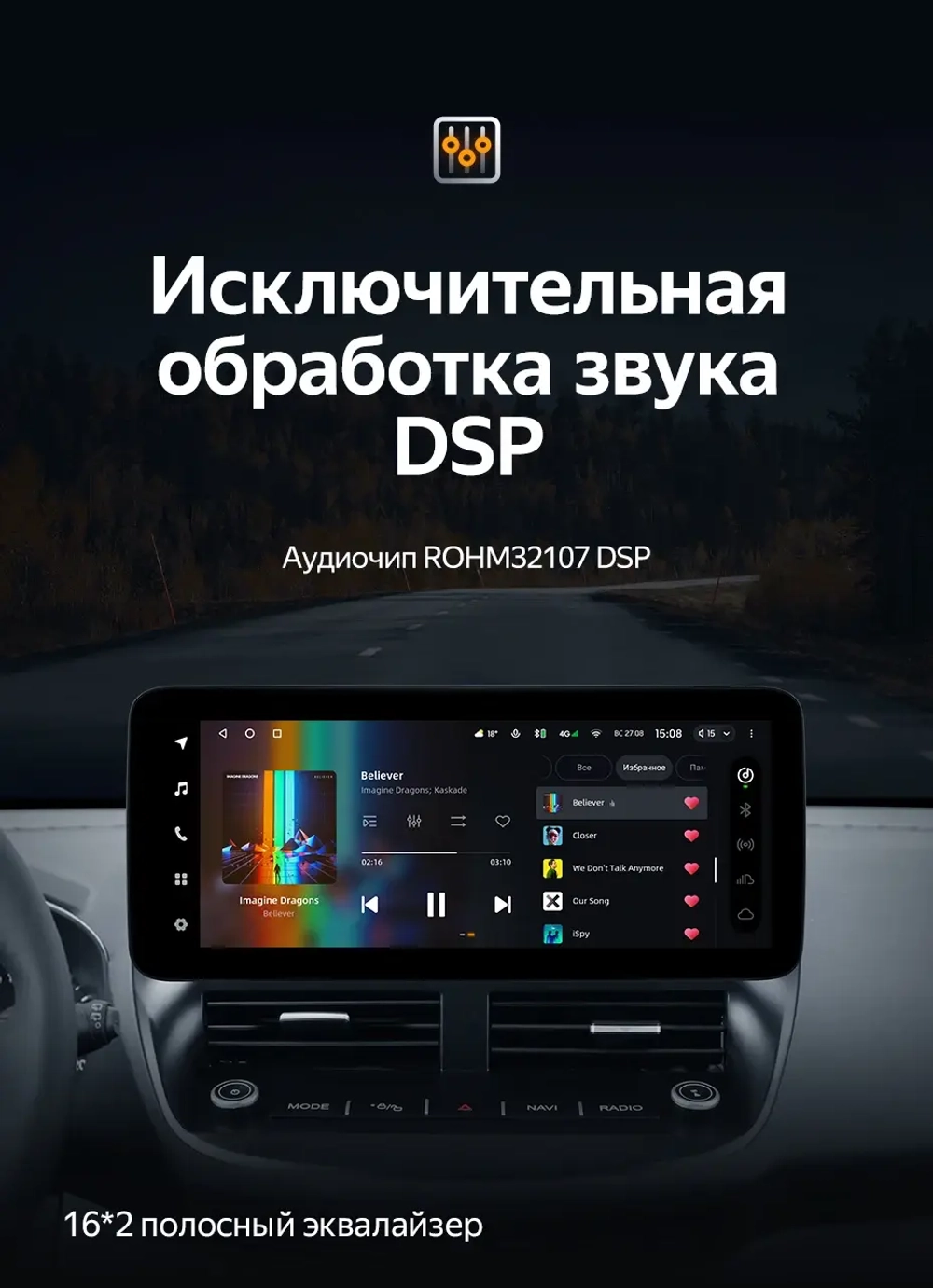 Магнитола для Ford Kuga 2 2013-2019 - Teyes LUX ONE ROUND монитор 12.3" 2K QLED на Android 10, ТОП процессор, CarPlay, 4G SIM-слот