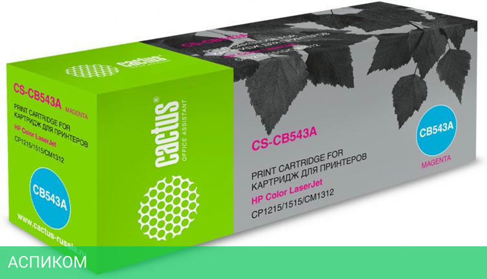 Картридж Cactus CS-CB543A Magenta