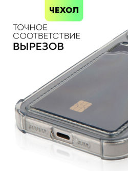 Чехол BROSCORP для Apple iPhone 15 Pro (арт.IP15PRO-HARD-TPU-POCKET-GREY )