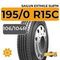 Sailun Extmile SL87N 195/0 R15C 106/104R