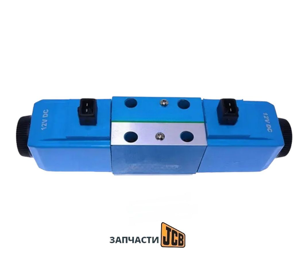 Соленоид JCB 25/104700, 25/221359, 25/MM6396, 25/103000, 35/900601