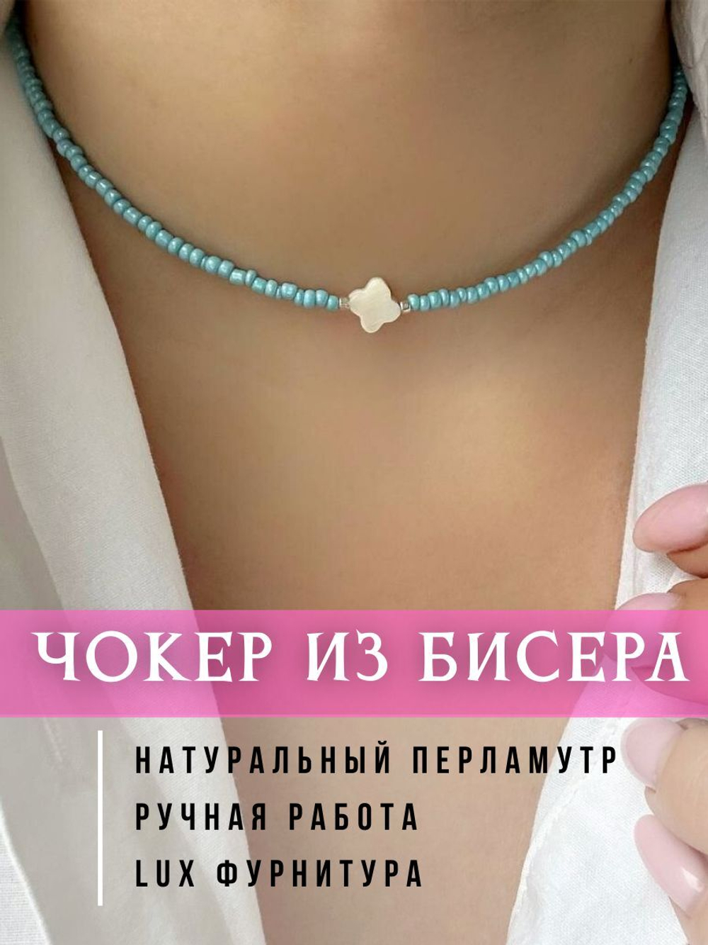 Шпинель бежевая барочная жемчужина