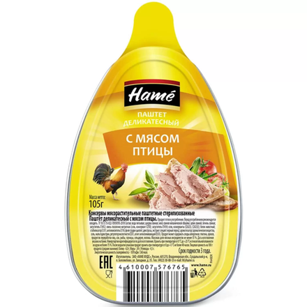 Паштет Hame с мясом птицы 105 гр