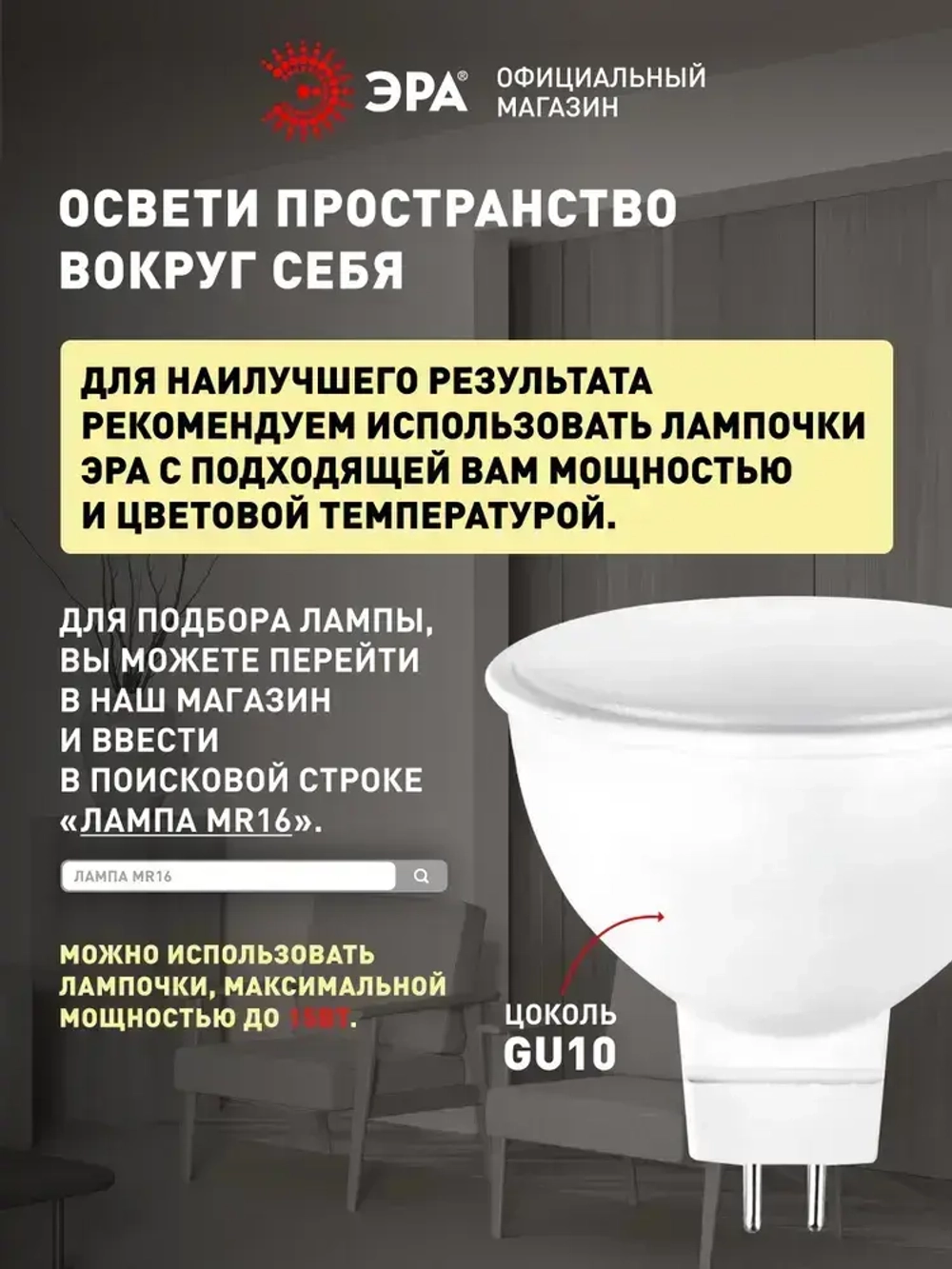 Трековый светильник (Набор 4шт) однофазный потолочный TR70 под лампу GU10 с шинопроводом черный ЭРА