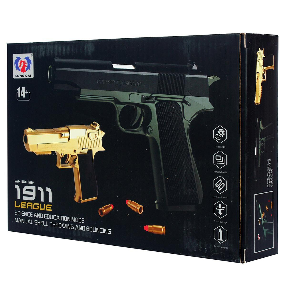 Пистолет с мягк.пулями, коробка YS1911-1