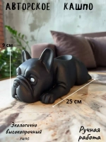 Кашпо - Органайзер Бульдог декор