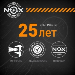 Биты для шуруповерта магнитные двухсторонние PH2/PZ2 50 мм 2 шт NOX Corebit
