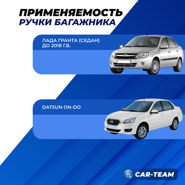 Ручка крышки багажника внутренняя Лада Гранта седан (2012-2018) (2190-5608022)