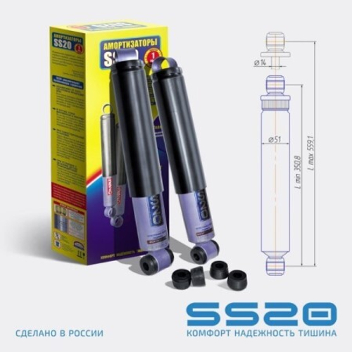 Амортизатор /УАЗ 3163 Патриот/ задн. масл. Комфорт (SS20)