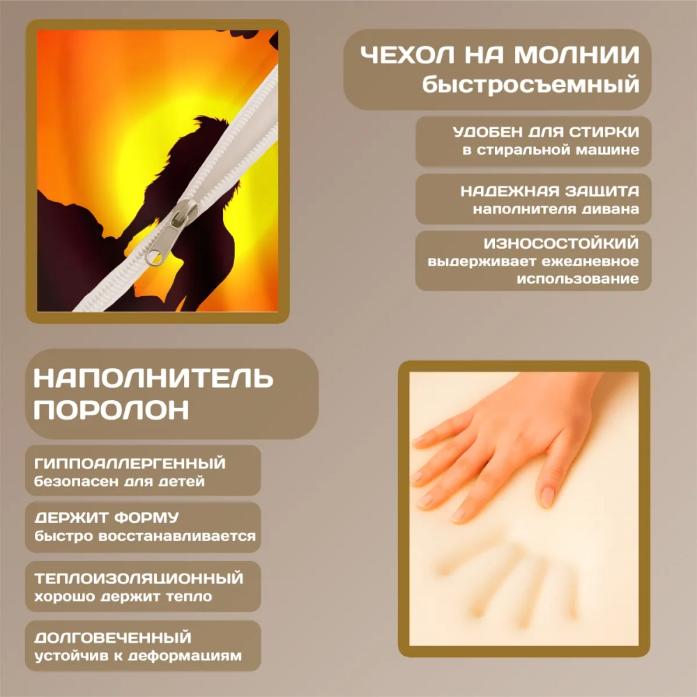 Бескаркасный диван кровать раскладной "Лев"