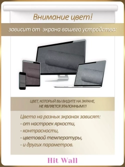 Флизелиновые обои темно-серые под штукатурку