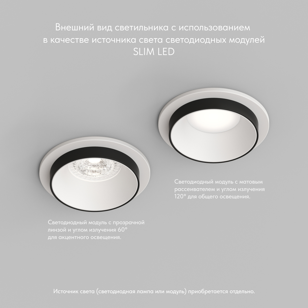 DK2401-BK Встраиваемый светильник, IP 20, 50 Вт, GU10, черный, алюминий