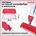 Швабра с распылителем воды плоская для мытья полов и уборки "Spray Mop" LAIMA