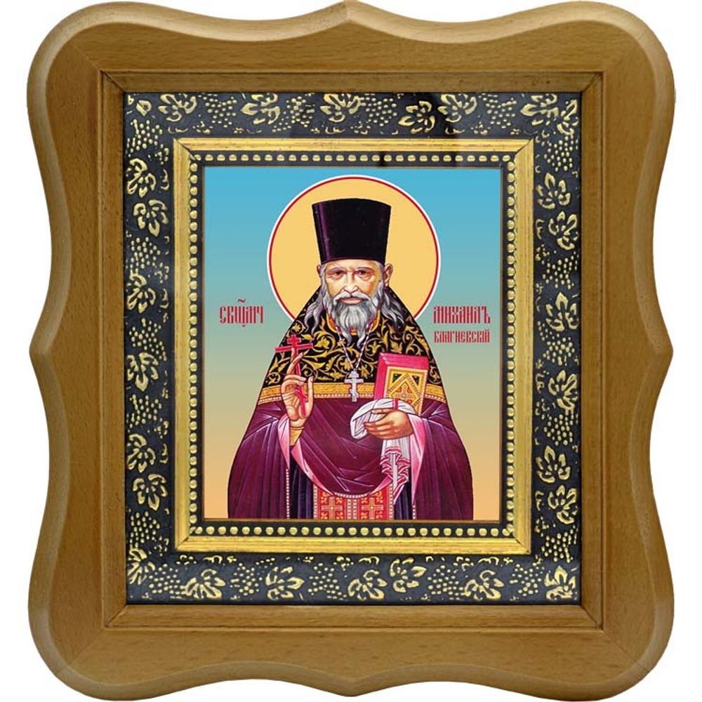 Михаил Кобозев, Благиевский, священномученик пресвитер. Икона на холсте.