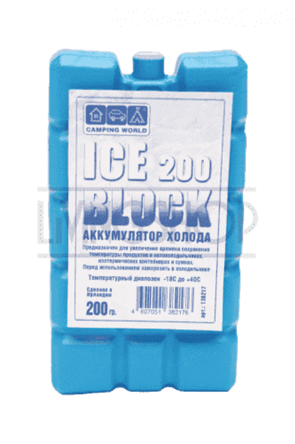 Аккумулятор холода Camping World Iceblok 200 (синий)