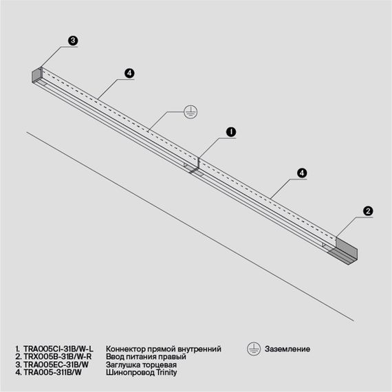 Шинопровод трехфазный Maytoni Technical Busbur Trunking TRX005-311B