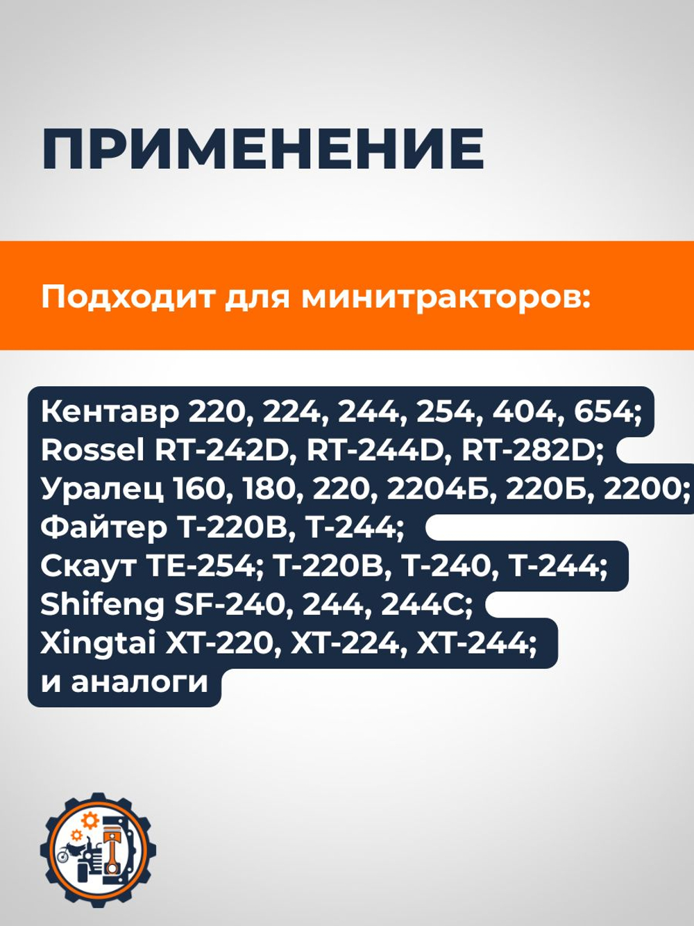 A117-1-KM385-RU (2)