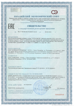 Готратикс СГР