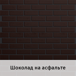 Фасадная панель с финишной отделкой (1250мм х 600мм) - 1250х600х50