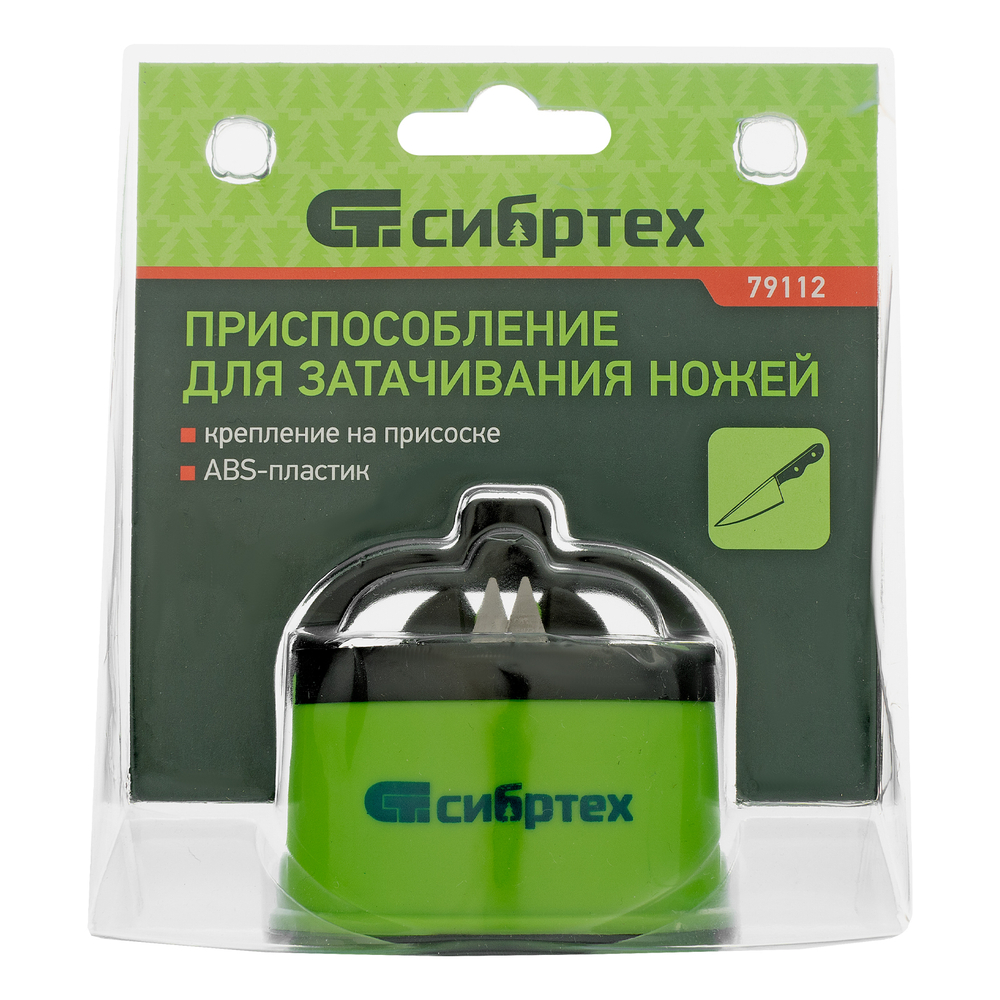 Приспособление для затачивания ножей любого типа, крепление на присоске Сибртех 79112