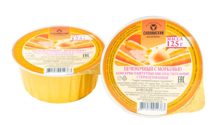 Паштет Печеночный с морковью 125г. Слоним