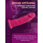 Реалистичный фаллоимитатор SilexD Model 2 (22,8×5,4 см) с двойной плотностью, ярко-розовый