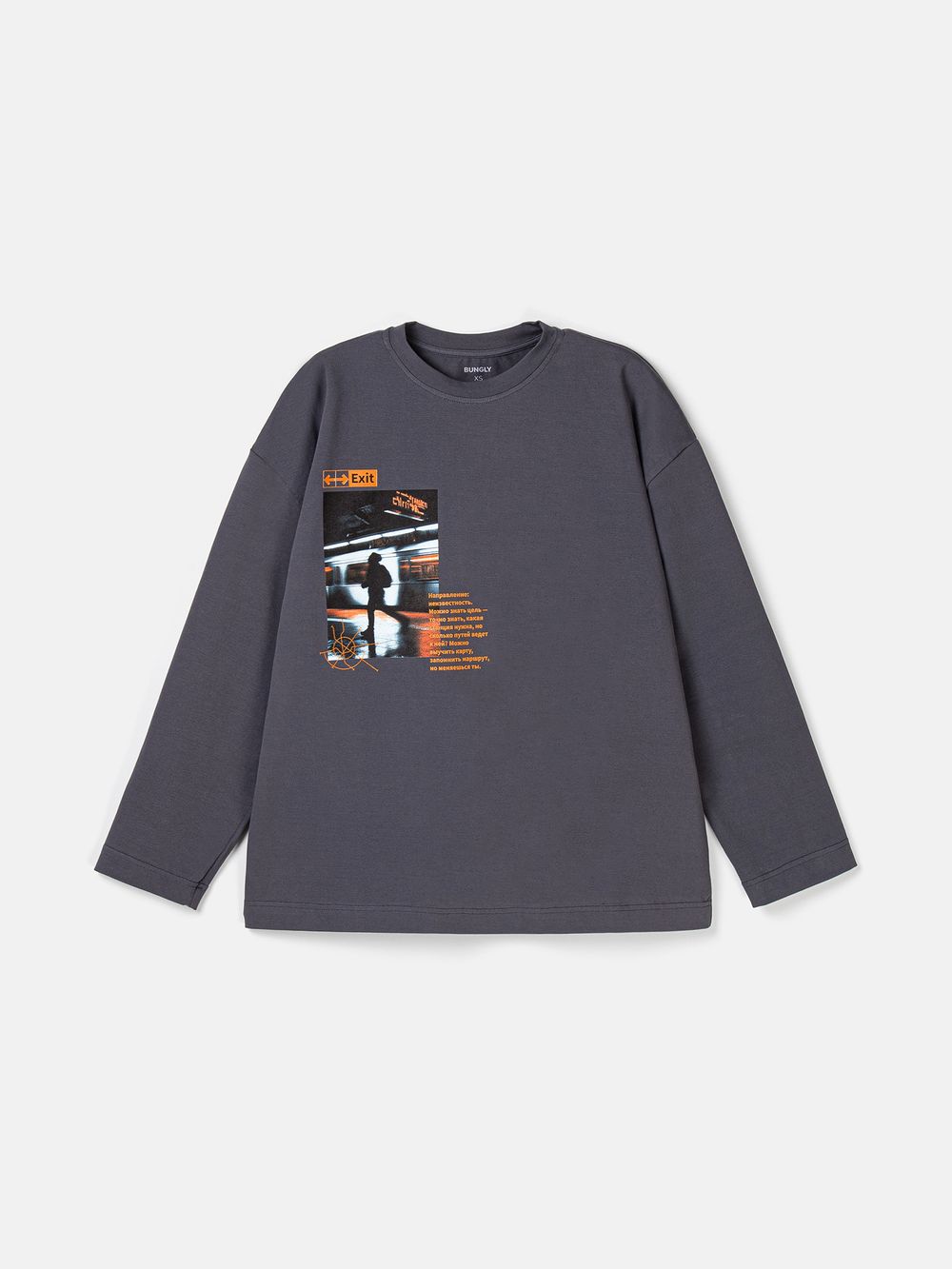 предметное