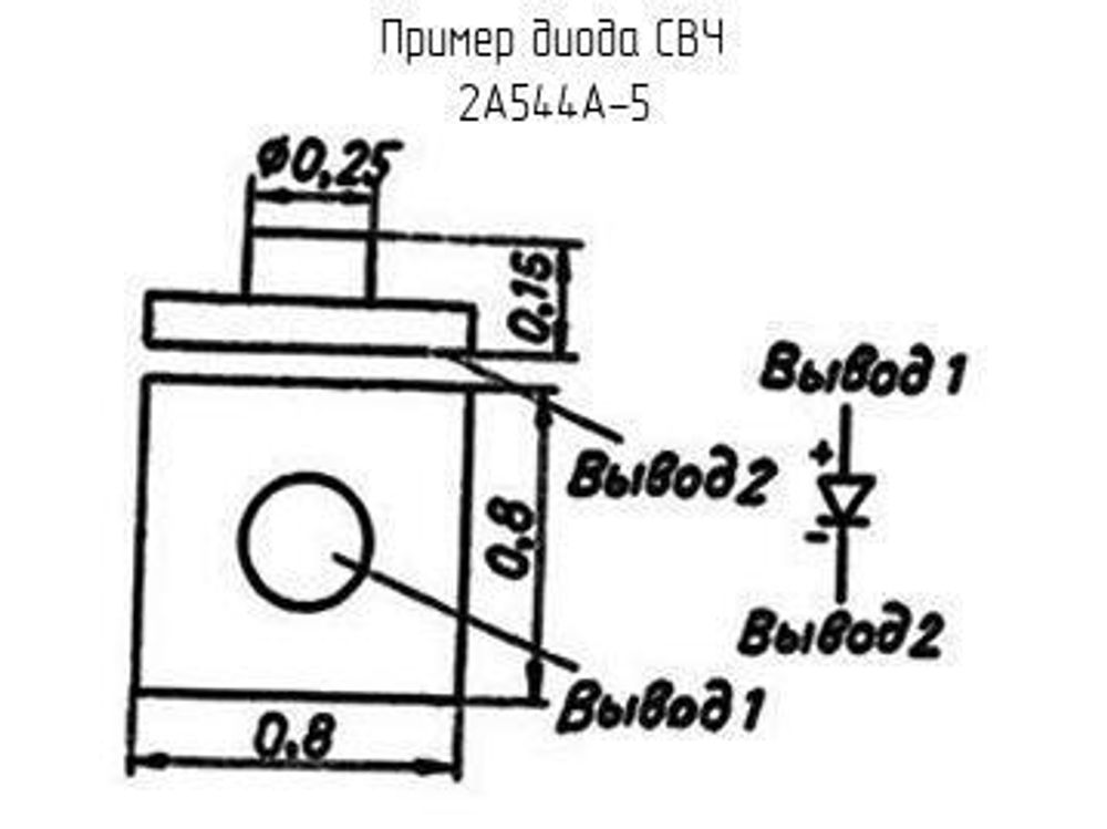 2А544А-5