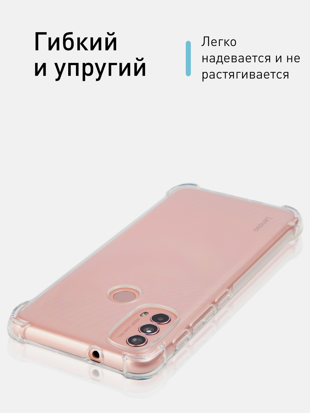 Чехол ROSCO для Lenovo K14 Plus оптом (арт. LN-K14PLUS-HARD-TPU-TRANSPARENT)
