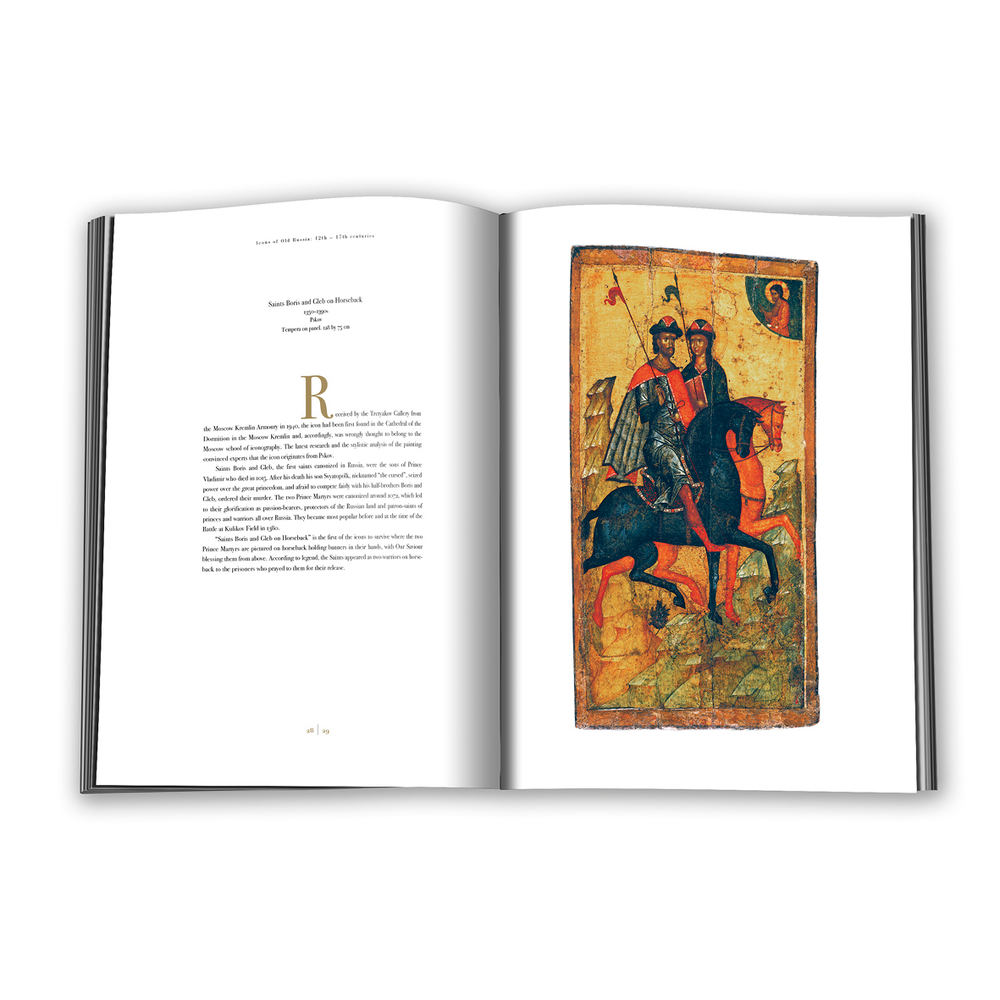 The State Tretyakov gallery. Fine Arts of the 12th - early 20th century