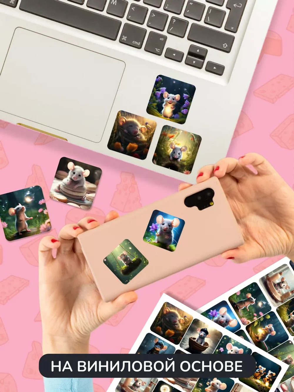 Наклейки детские на телефон мышки