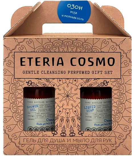 Озон, набор гель для душа и мыло для рук, Eteria cosmo