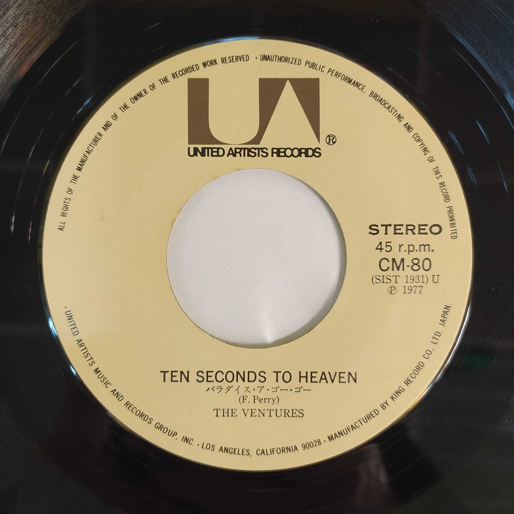 The Ventures - Slaughter On Tenth Avenue / Ten Seconds To Heaven (Япония 1977г.) 7", Single