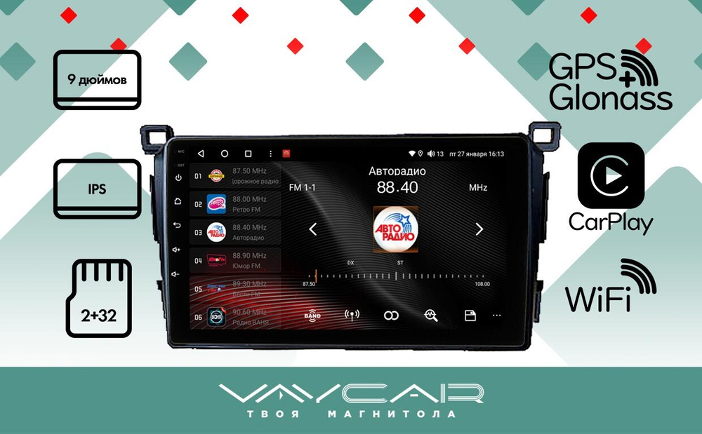 Магнитола для Toyota RAV4 2012-2019 - Vaycar VA77-0468 на Android 13, 8-ядер, 2Гб-32Гб, 4G SIM-слот