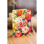 Дизайнерская открытка «8 марта (букет тюльпанов)»