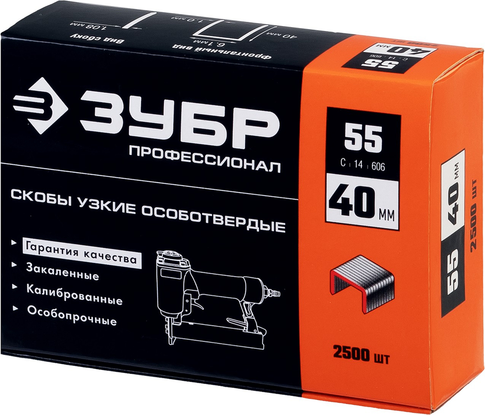 ЗУБР скобы тип 55 (90/C), 40 мм, калибр 18GA. 2500 шт. Профессионал (31855-40)