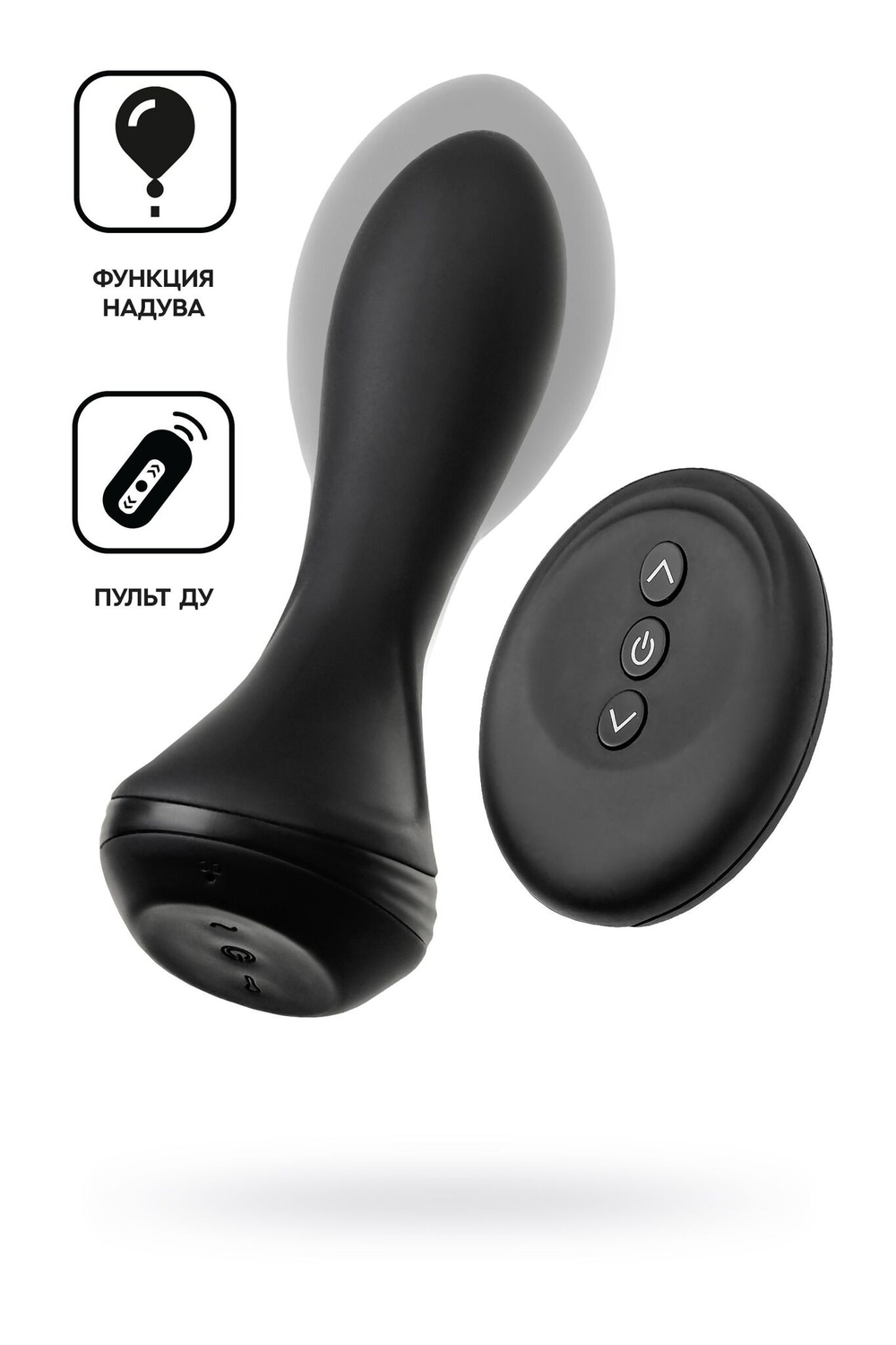 Черная надувная анальная вибровтулка Phoenix - 13,5 см. (Цвет: черный)