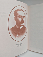 От моря до моря