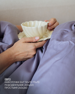 Комплект Тенсель Лаванда